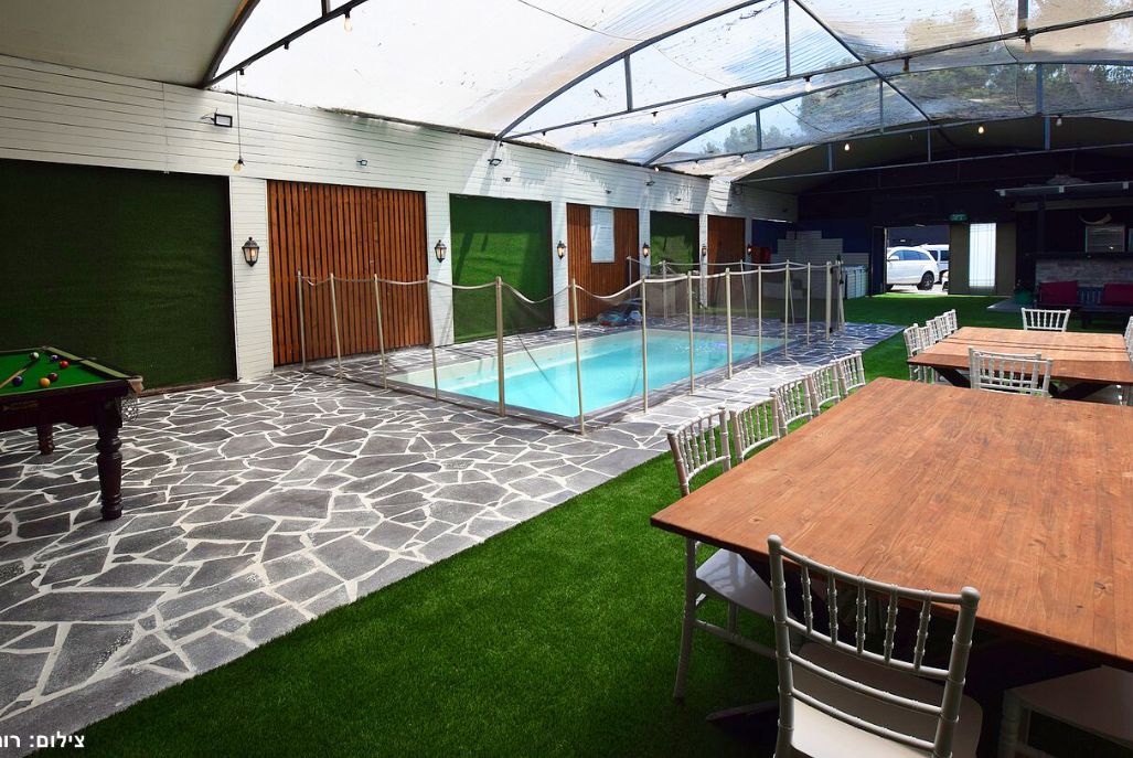 הרמוניה ויליג