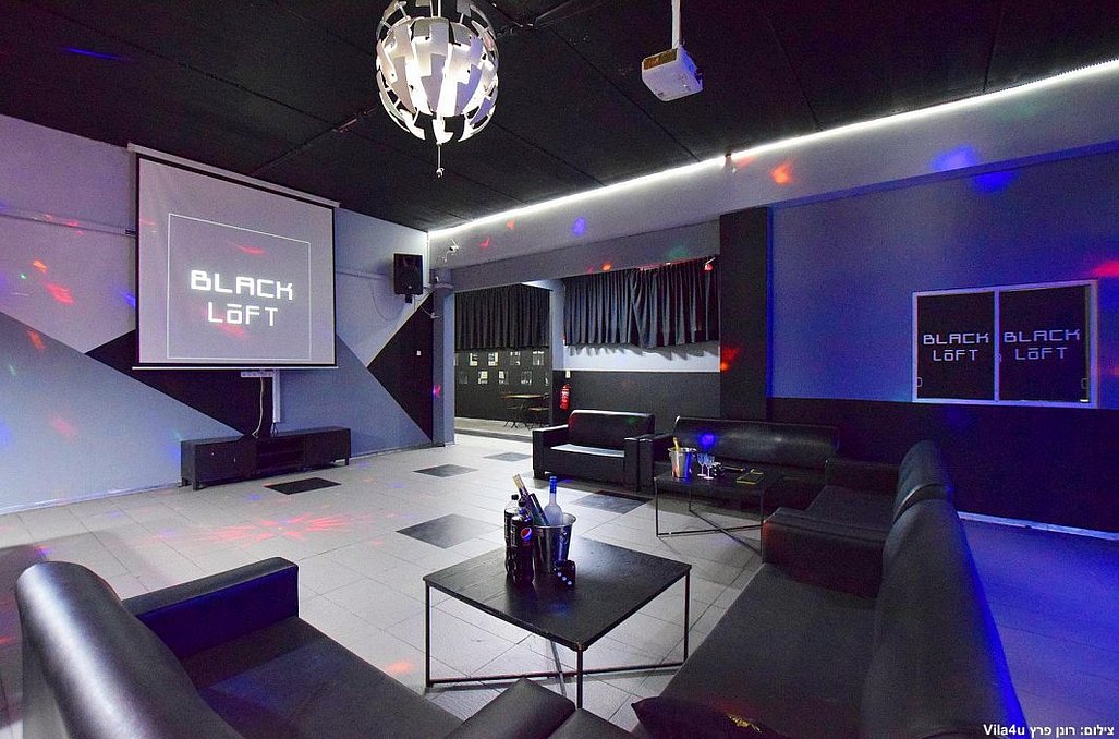 בלאק לופט - Black Loft