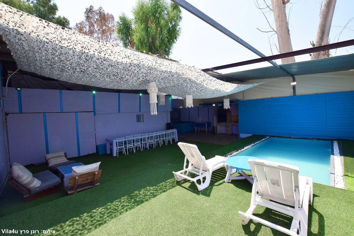 הרמוניה טופ